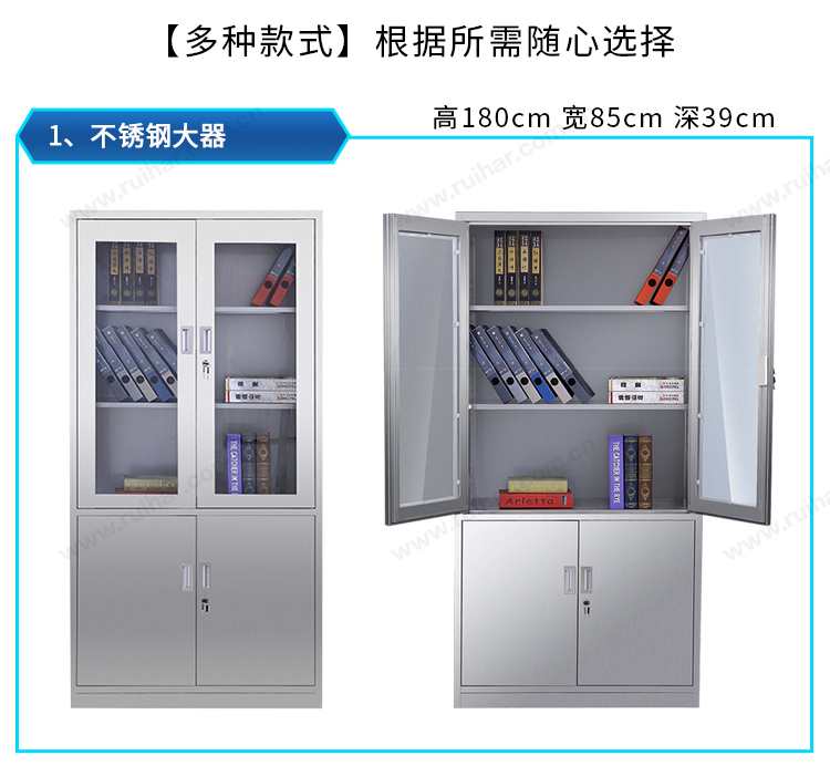 文件柜辦公家具資料檔案柜醫(yī)療器械柜儲物柜不銹鋼大器械柜