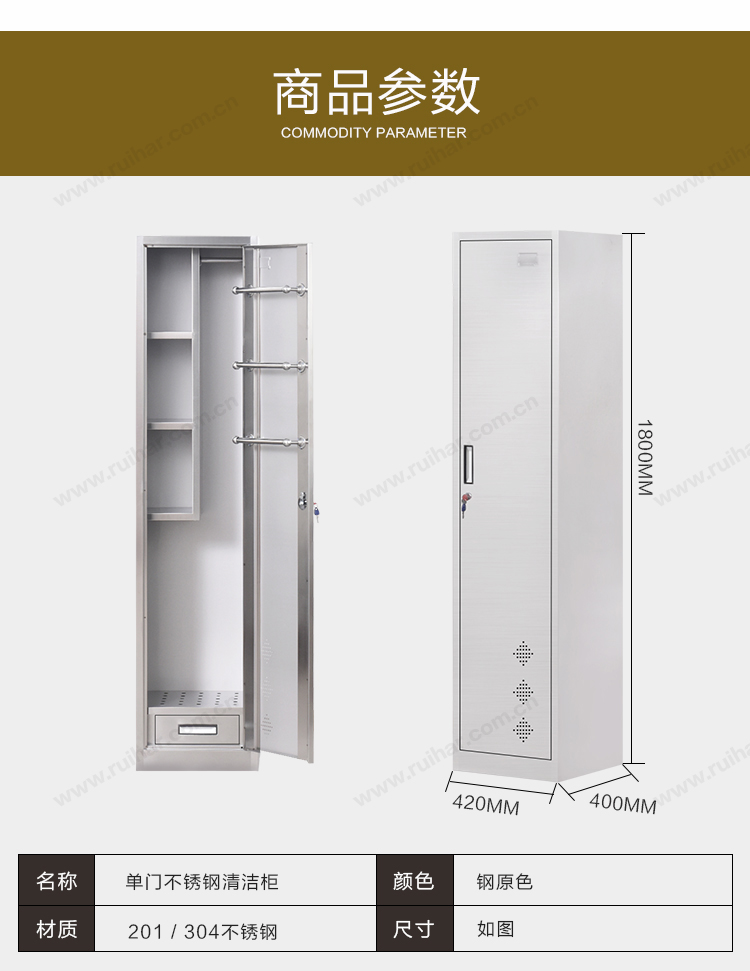 不銹鋼清潔柜保潔柜清潔工具收納柜商場衛(wèi)生間雜物儲物柜