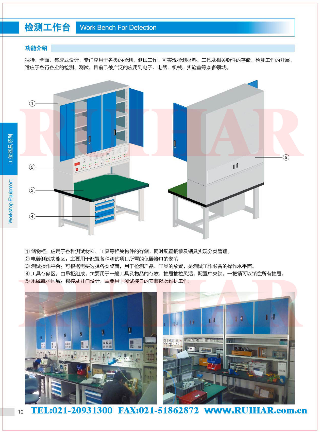 重型工作臺 鉗工工作臺 防靜電工作臺