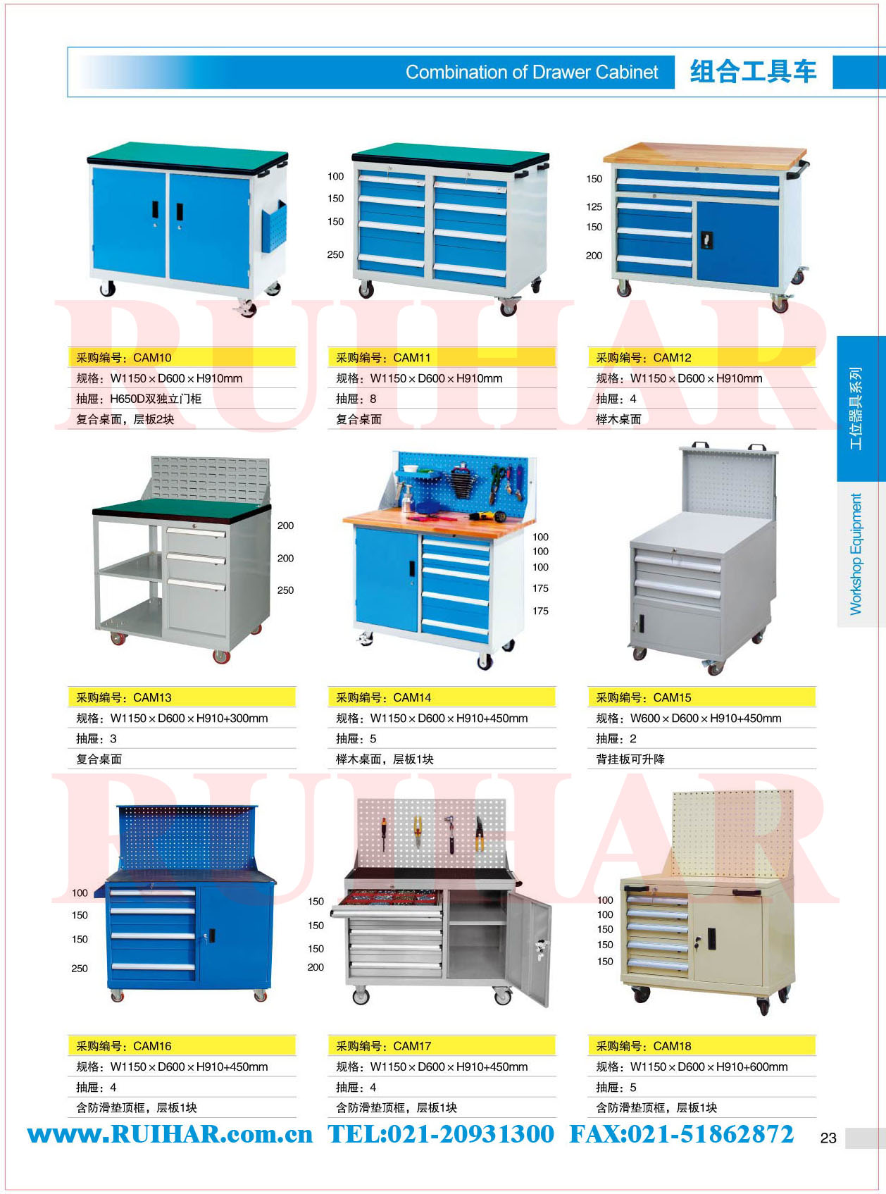 工具柜廠(chǎng)家 工具柜圖片 工具柜品牌 工具柜