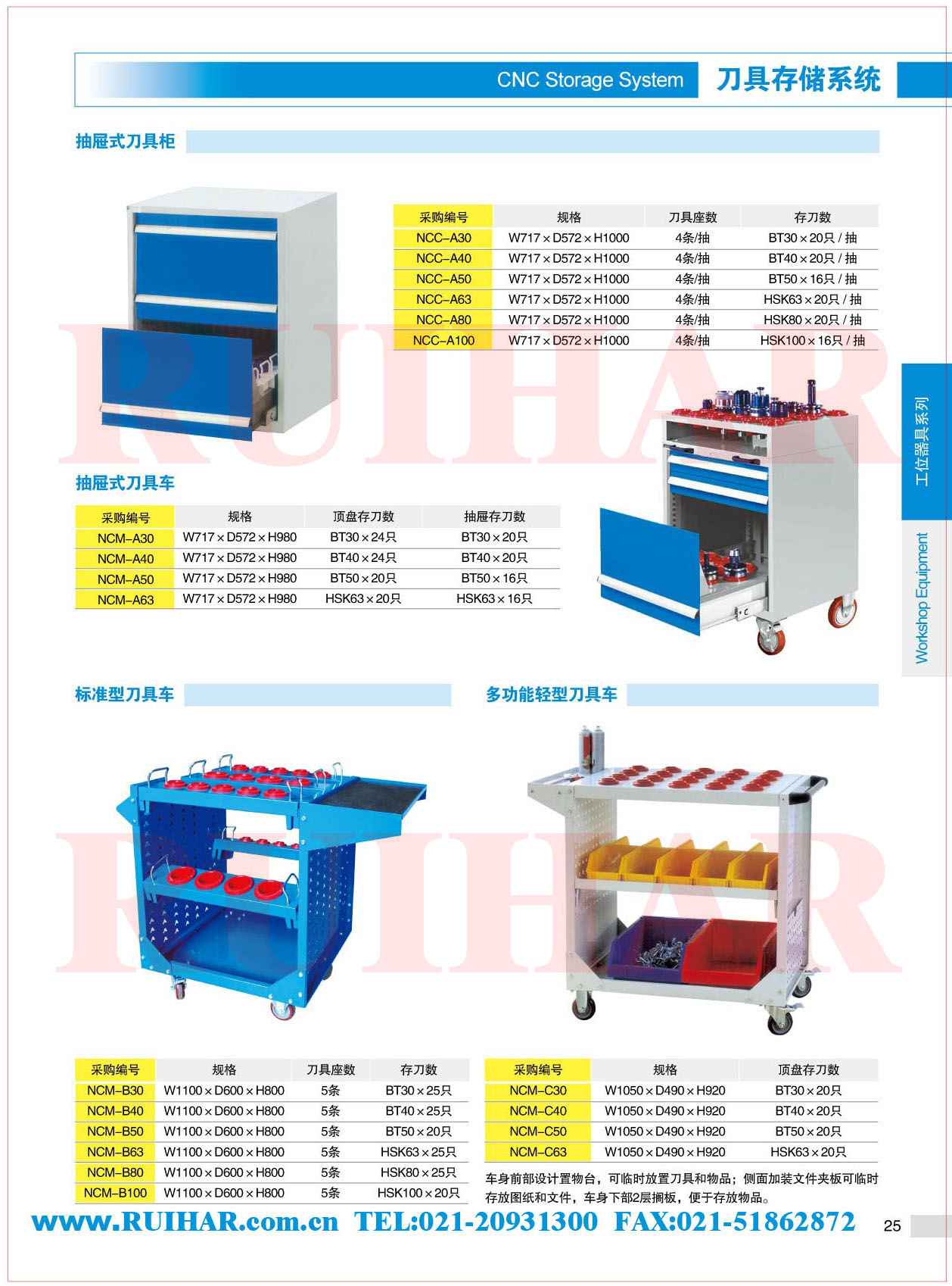 重型工作臺 鉗工工作臺 防靜電工作臺