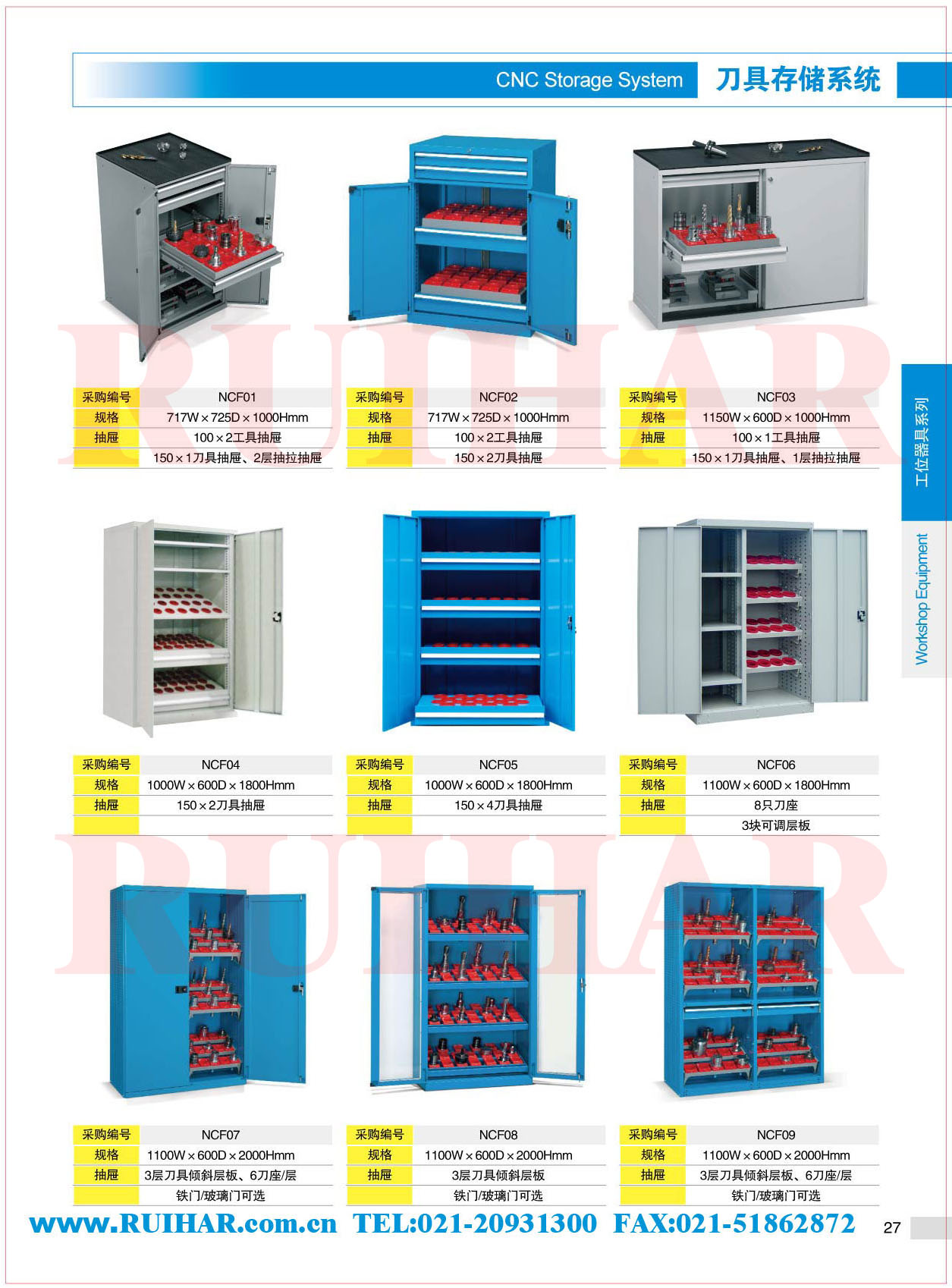 重型工作臺 鉗工工作臺 防靜電工作臺