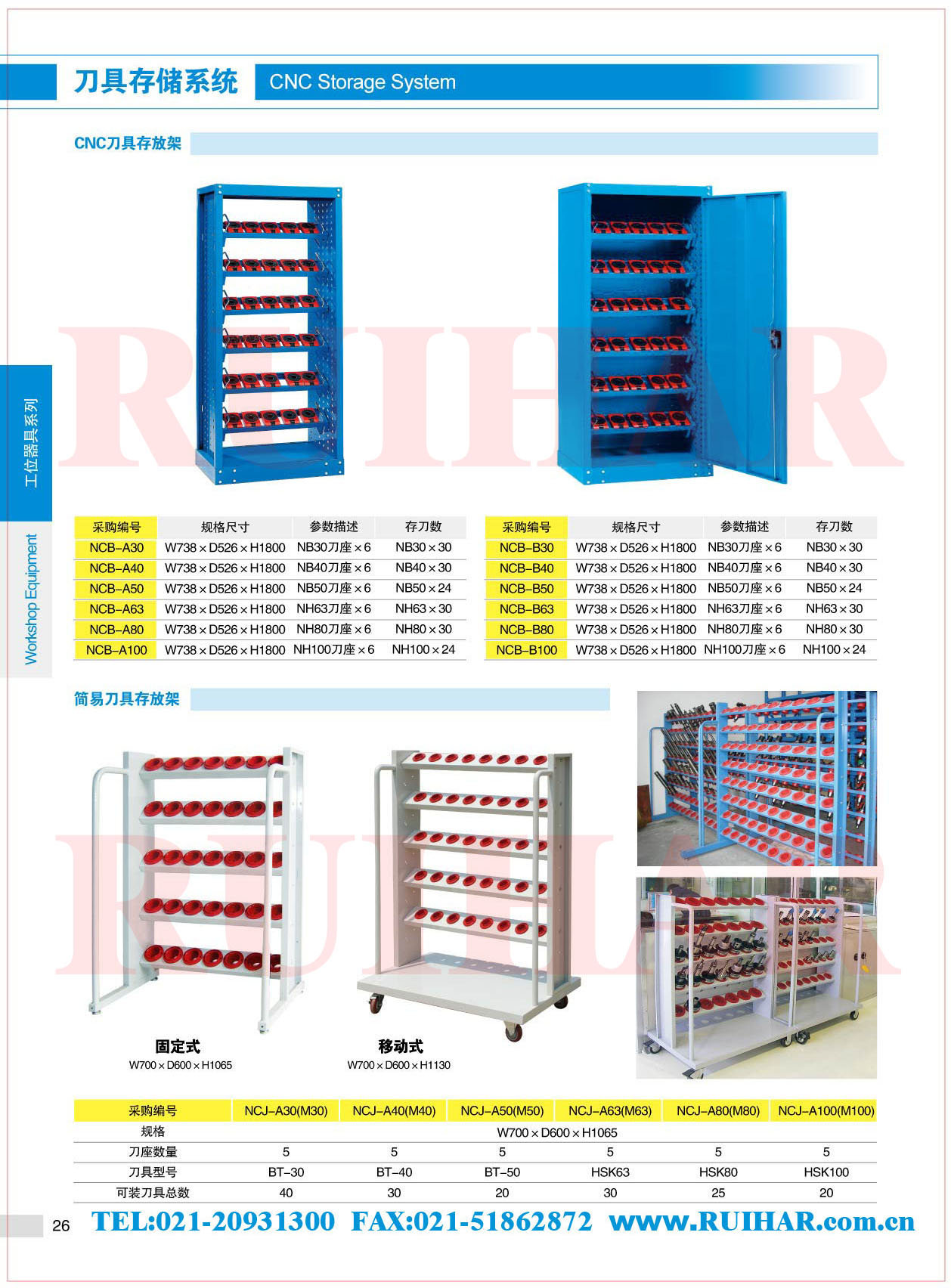 重型工作臺(tái) 鉗工工作臺(tái) 防靜電工作臺(tái)