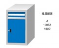 標準工具柜SL700DA SD700DA